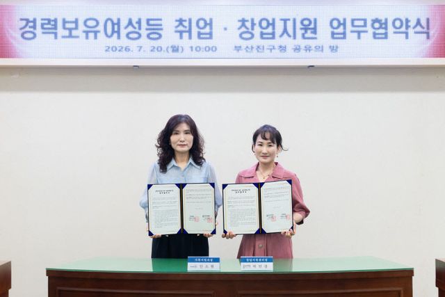 5. 가족지원과-경력보약