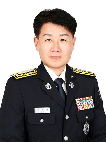 , 제18대 고창소방서장에 시주형 소방정 취임(사진)