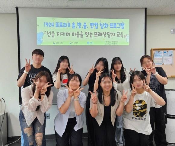 보도사진2(후기청소년 동램 실시)