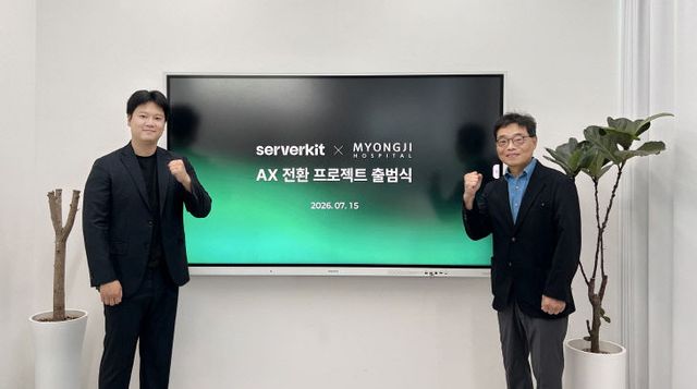 서버키트 김태훈 대표