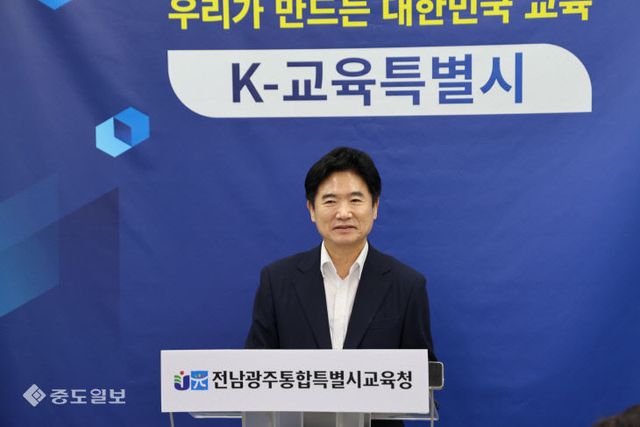 중도