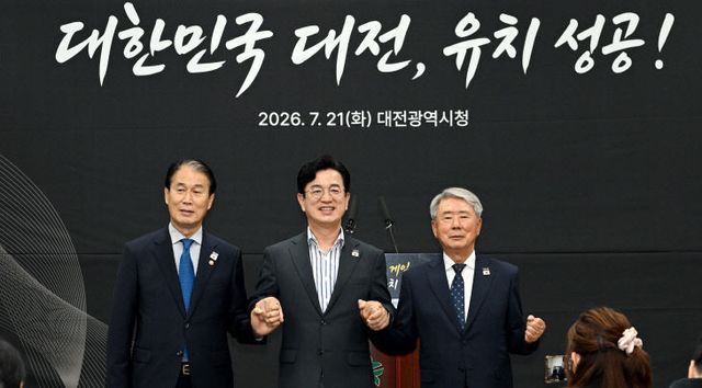 20260721-인빅터스 게임 유치 브리핑5