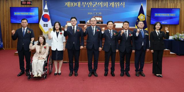무안군의회 개원식 (4)