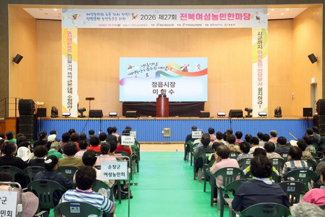 5. 0721 전북 권익·연대 한목소리 (1)