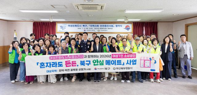 정명희 구일환