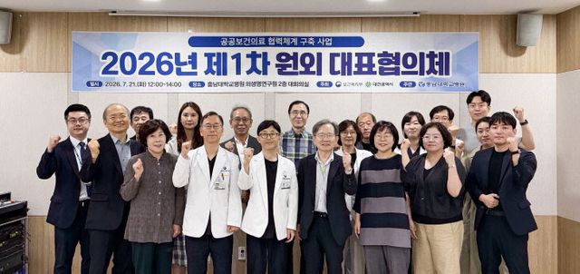 협의체회의(사진)