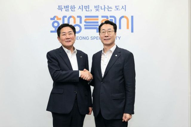 오산 화성