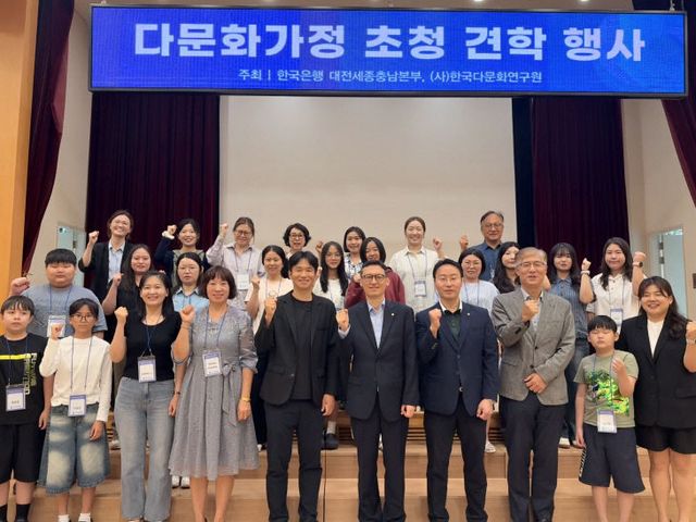[한국은행] 다문화 행사 사진1