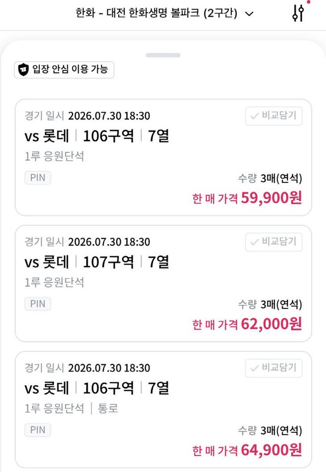 KakaoTalk_20260723_124018426