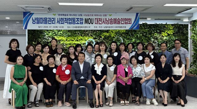 KakaoTalk_20260723_145419773