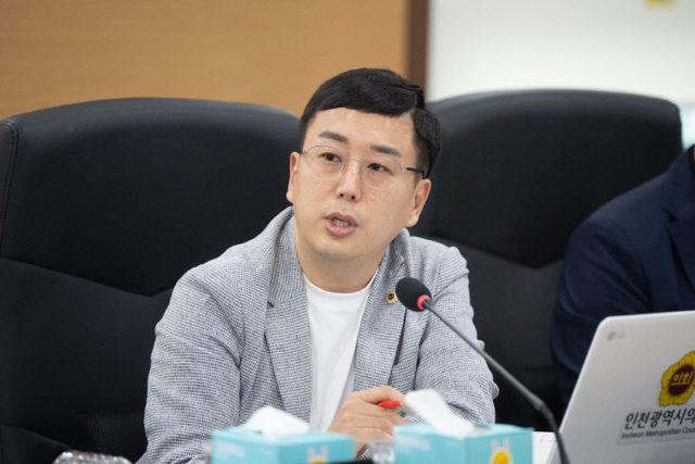 제312회_인천광역시의회_임시회_제3차_문화복지