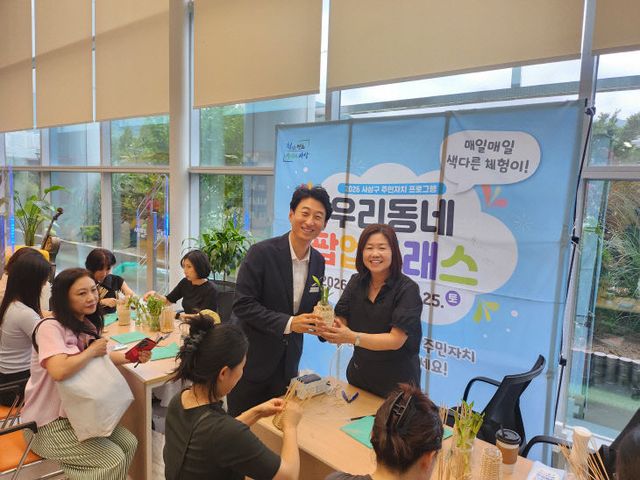 우리동네 주민자치 팝업클래스(1)