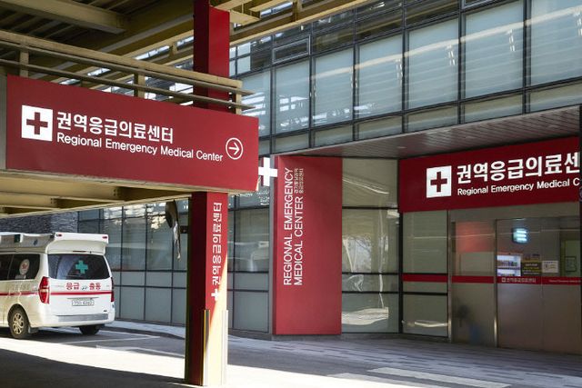 분당차병원 권역응급의료센터