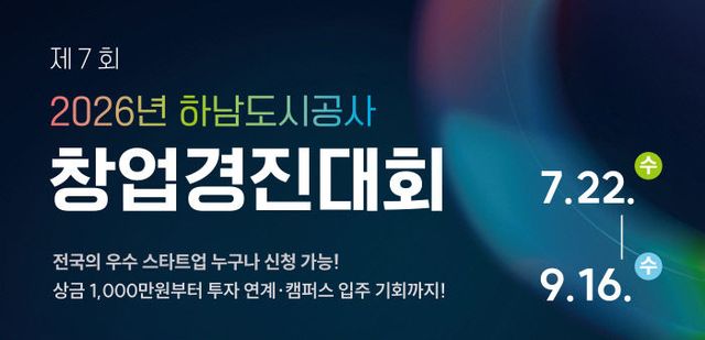 2. 보도자료 포스터 사진