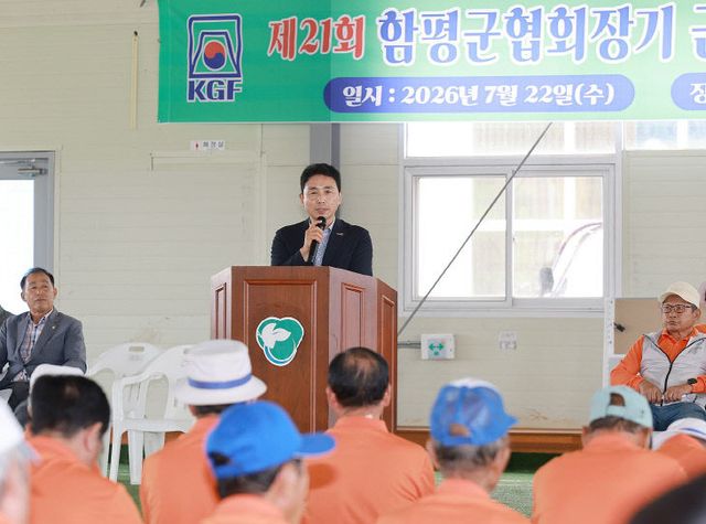 함