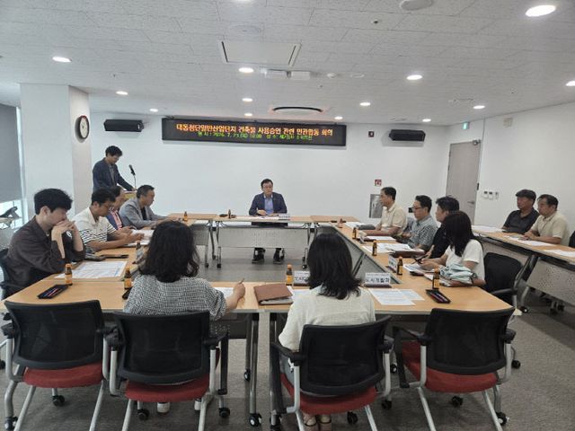 7.23(김해시 대동산단 입주기업 건축물 사용승인 적극 지원)1