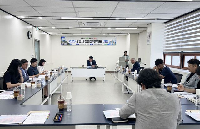 정읍시 청년정책위원회 개최 (2)