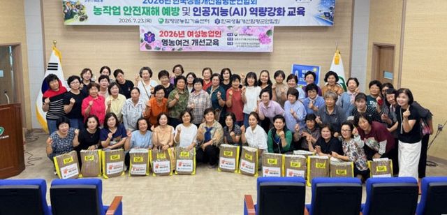 함