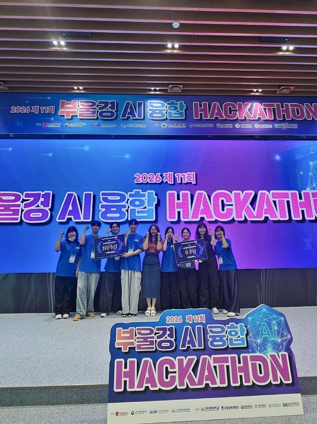 ‘제11회 부울경있다.