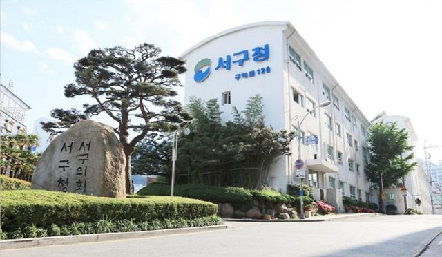 2. [보도자료] 20260724 보도자료 서구새일센터_가족행복과