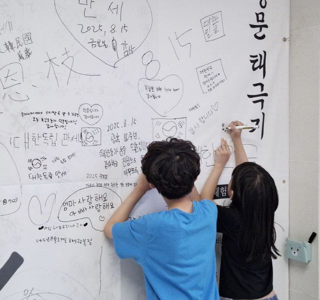 정읍시립박물관 여름 체험 풍성 (1)