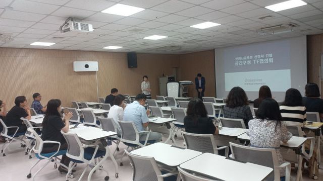 3. 인천광역시교육청 신청사 건립 공간구성 TF 협의회 개최