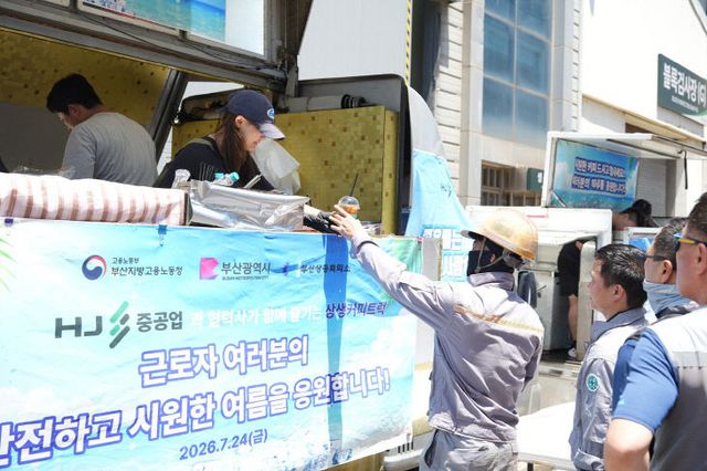 부산상의.상생 커피트럭 운영 사진2