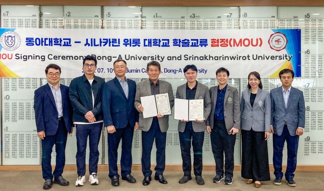 지난 10일 동아대학교 부민있다.