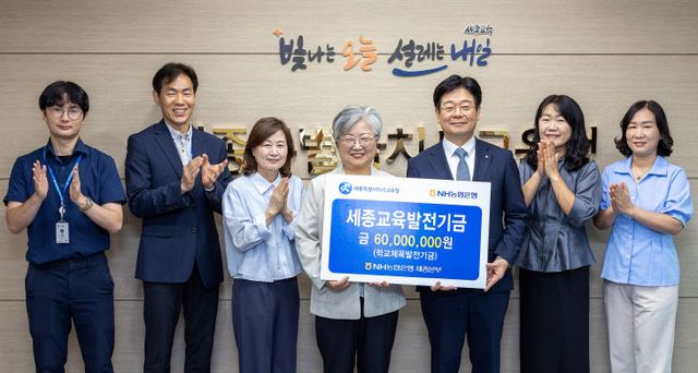 농협은행과 함께 학교체육 미래인재 육성 나선다1