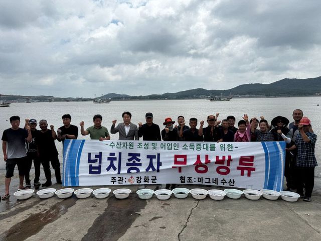 수산자원 회복 나서(3)