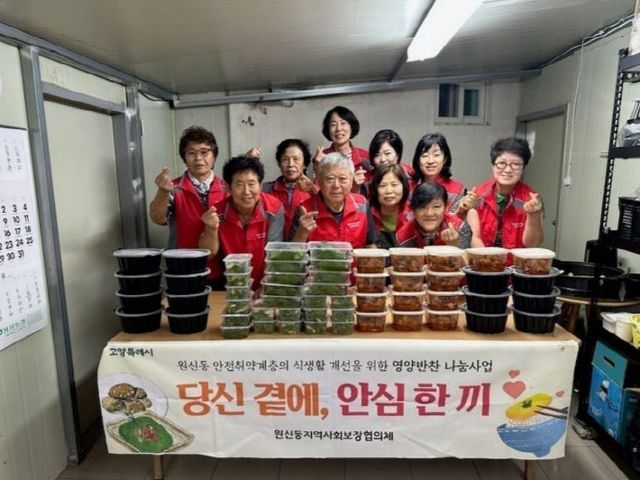 정성 담은 영양 반찬 나눔(1)