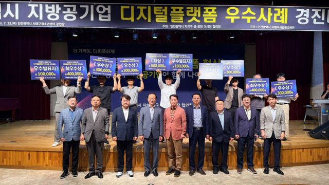 260724_스 혁신 이끈다!_보도자료.사진1