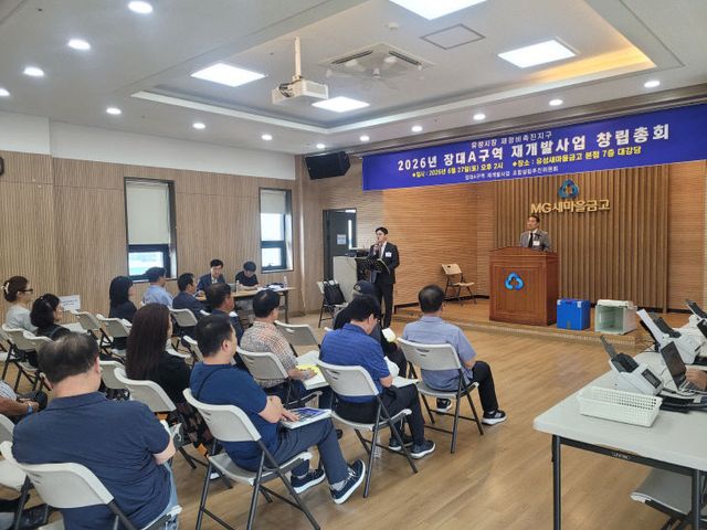 창립총회 (0)