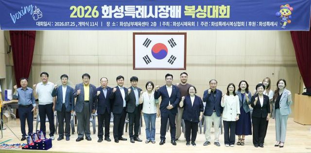4.대회 참석자 기념촬영