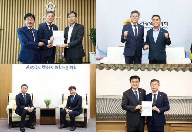 행정수도 세종 완성 향해 전국의회와 힘찬 발걸음1