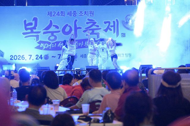 제24회_세종_조치원복숭아_축제_피치비어나잇