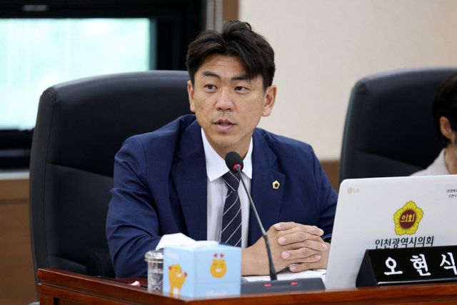 제312회_인천광역시의회_임시회_제3차_문화복지