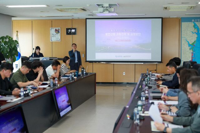 울산항 부가가치 용역 최종보고회 (1)