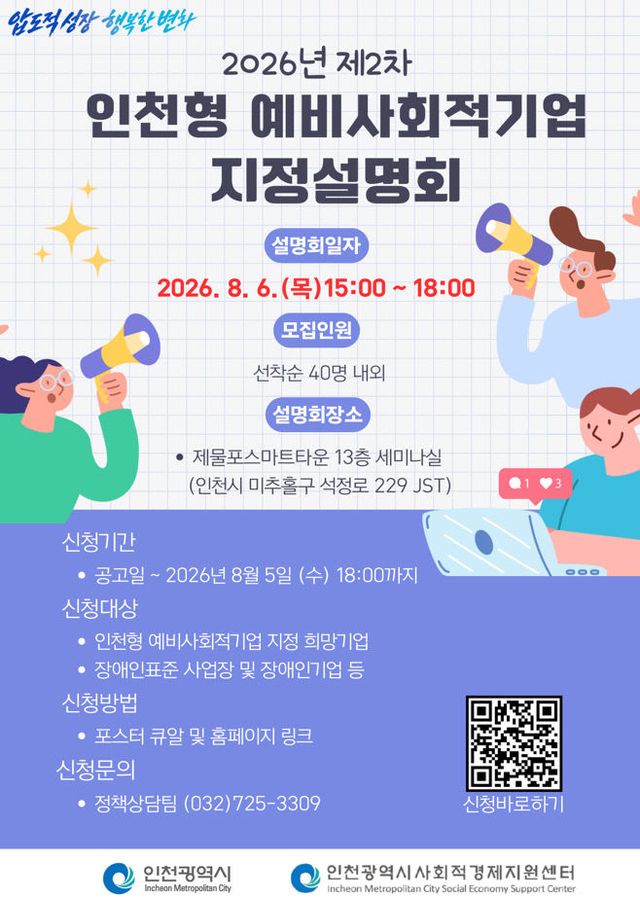 ㅂ