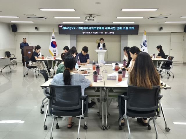 7.27(김해시 제6기 지역사회보장계최)1