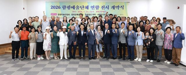 함