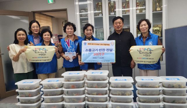 (보도사진) 동구자원봉사 나눔