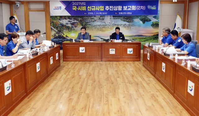 1 신규사업 추진상황 보고회 (1)