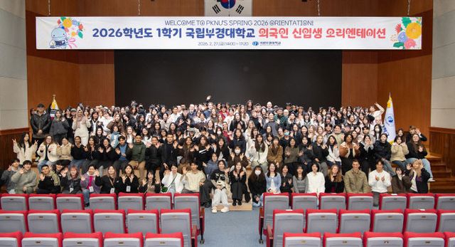 2026-1 외국인 신입생