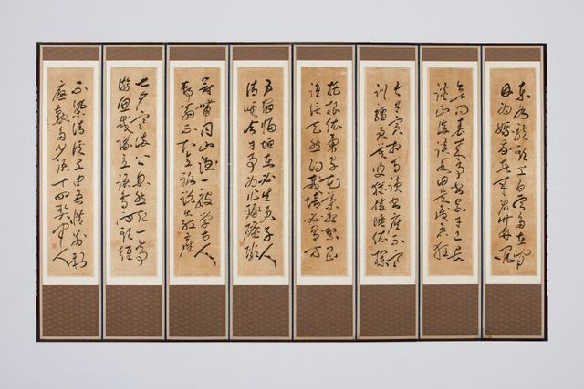 동초 김석곤 첫 조명(동초 김석곤 글씨 8폭 병풍)