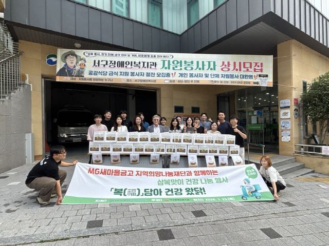 서구장애인복지관