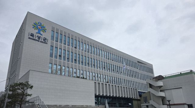 곡성군청