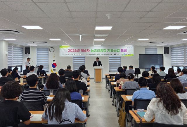 7.28(김해서 제6차 농촌진흥청 치부시장
