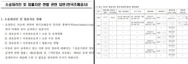 정보공개3