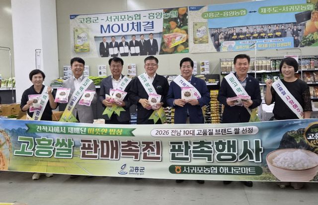 고